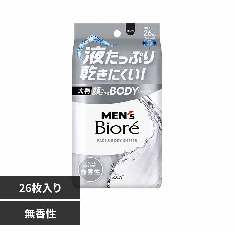 �����Y�r�I�� ����ӂ���{�f�B�V�[�g 26���� �������y�v���U�Z���N�g�z