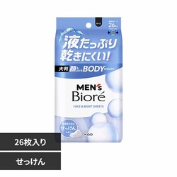�����Y�r�I�� ����ӂ���{�f�B�V�[�g 26���� ��������̍���
