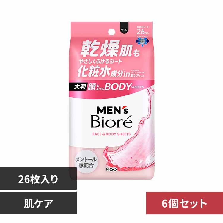 6個セット】メンズビオレ 顔もふけるボディシート 26枚入 肌ケアタイプ