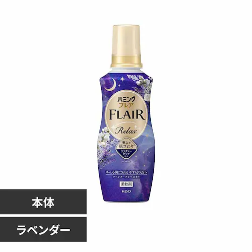 ハミング ハミングフレア リラックス 本体 ラベンダーアロマの香り【プラザセレクト】_0