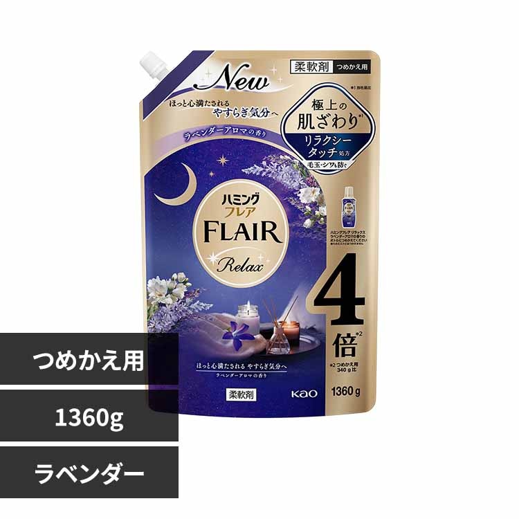 �n�~���O �n�~���O�t���A �����b�N�X �X�p�E�g 1360g ���x���_�[�A���}�̍���y�v���U�Z���N�g�z