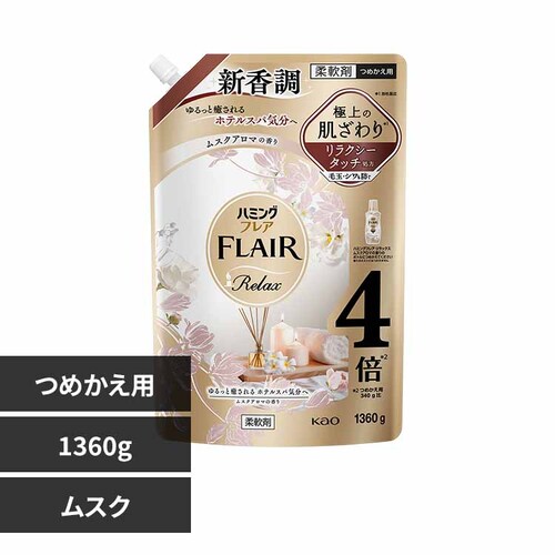 �n�~���O �n�~���O�t���A �����b�N�X �X�p�E�g 1360g ���X�N�A���}�̍���y�v���U�Z���N�g�z_0