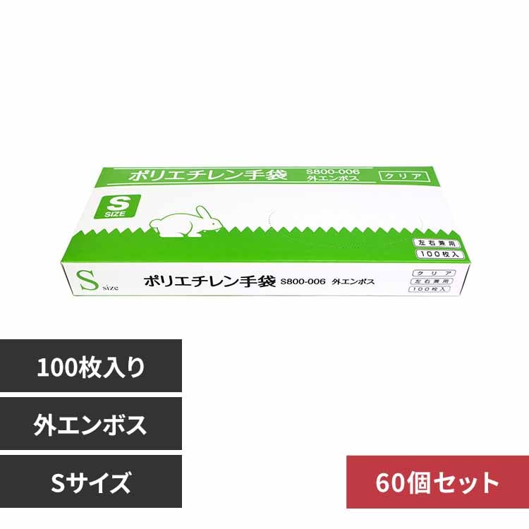 ������ҤĤФ� ��60�ĥ��åȡۥݥꥨ�������ޥ��ꥢ�ʳ�����ܥ���