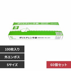 �������TSUBASA �y60�Z�b�g�z�|���G�`������܃N���A�i�O�G���{�X�j S�T�C�Y�y�v���U�Z���N�g�z