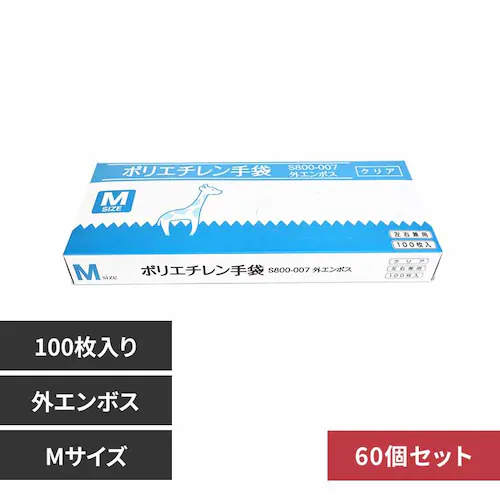 株式会社TSUBASA 【60個セット】ポリエチレン手袋クリア(外エンボス) Mサイズ_0