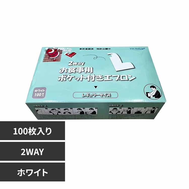 �������TSUBASA 2Way���H���p�|�P�b�g�t�G�v���� �z���C�g�y�v���U�Z���N�g�z