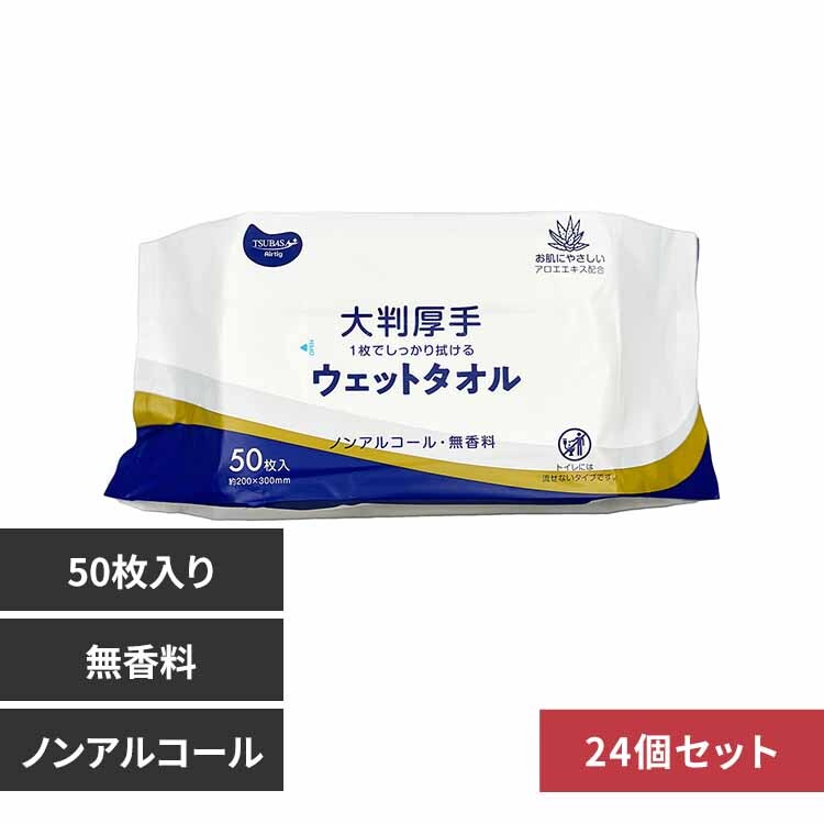 �������TSUBASA �y24�Z�b�g�z�唻����E�F�b�g�^�I���i�����Ȃ��^�C�v�j �m���A���R�[���E������ �y�v���U�Z���N�g�z