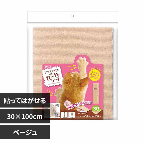 NYANTA CLUB �ǂ��ł��c���Ƃ� �j�����܃K�[�h�V�[�g30 CT-731 �x�[�W���y�v���U�Z���N�g�z_0