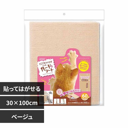 NYANTA CLUB �ǂ��ł��c���Ƃ� �j�����܃K�[�h�V�[�g60 CT-733 �x�[�W���y�v���U�Z���N�g�z_0