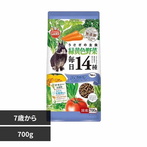 minimal LAND �������̖���14�� �Ή��F��� �n�C�V�j�A 700g ML-680 �y�v���U�Z���N�g�z_0