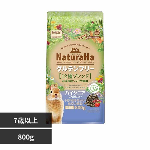 minimal LAND ナチュラハ グルテンフリー 12種ブレンド ラビット ハイシニア 800g ML-681 【プラザセレクト】_0