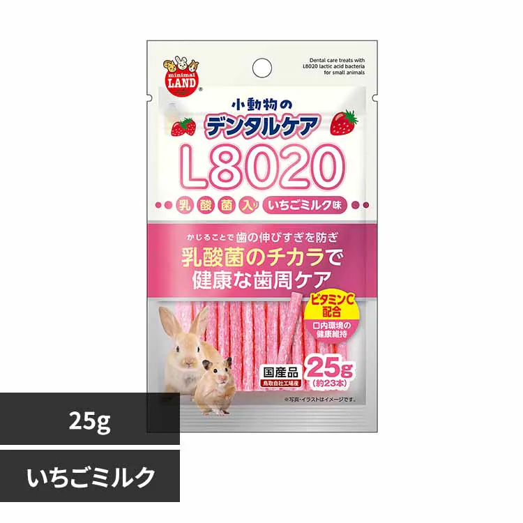 �ǉ����i�T���l�C��