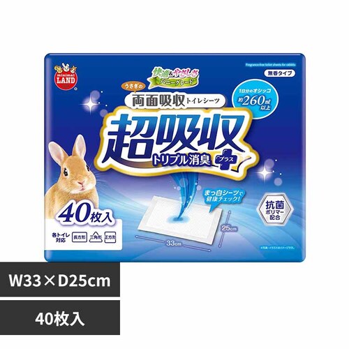 minimal LAND �������̗��ʋz���g�C���V�[�c 40�� ML-687 �y�v���U�Z���N�g�z_0