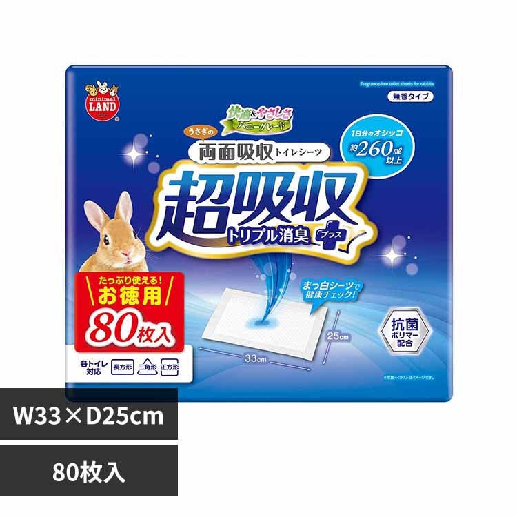 minimal LAND �������̗��ʋz���g�C���V�[�c �����p80�� ML-688 �y�v���U�Z���N�g�z