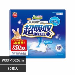 minimal LAND �������̗��ʋz���g�C���V�[�c �����p80�� ML-688 �y�v���U�Z���N�g�z