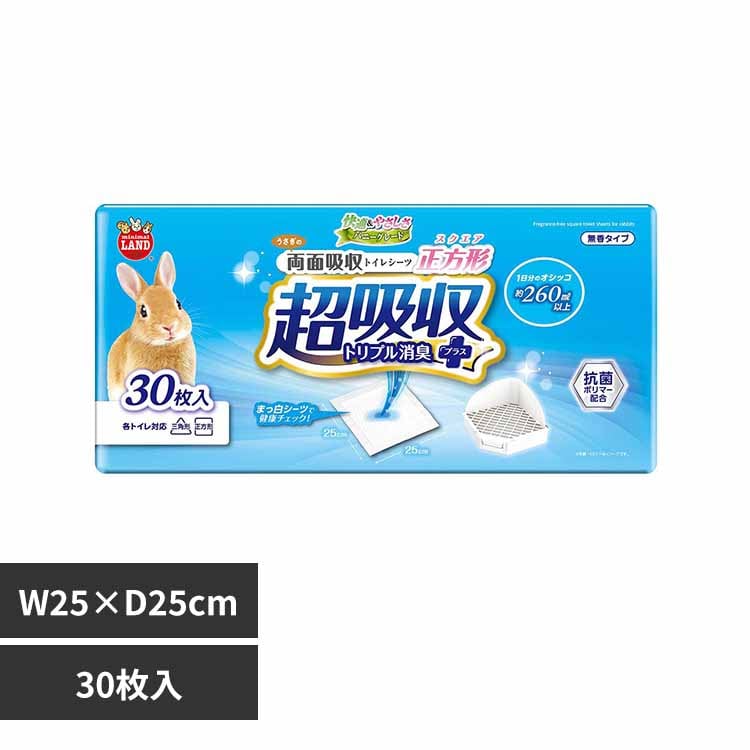 minimal LAND �������̗��ʋz���g�C���V�[�c �X�N�G�A30�� ML-689 �y�v���U�Z���N�g�z