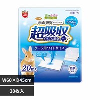 minimal LAND うさぎの両面吸収ケージシーツ 20枚 ML-690 7340247 