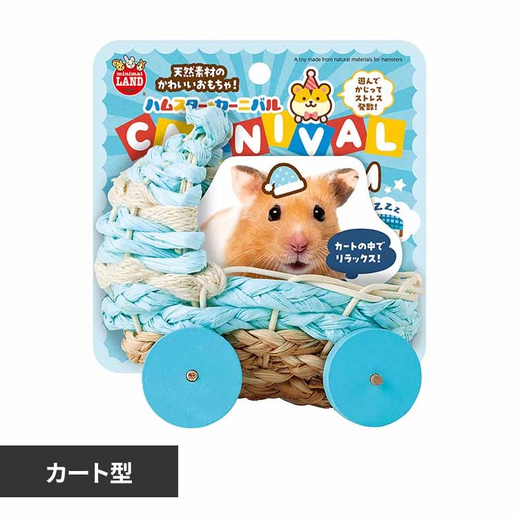 minimal LAND �n���X�^�[�J�[�j�o�� ���₷�݃J�[�g M ML-604 �y�v���U�Z���N�g�z