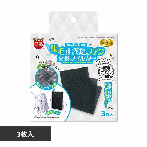 minimal LAND �o�[�h�p���X �W�т������t�@�� �����t�B���^�[3���� MB-437 �y�v���U�Z���N�g�z_0