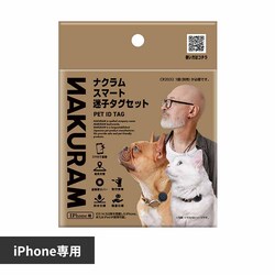 NAKURAM �i�N���� �X�}�[�g���q�^�O�Z�b�g DC-581 �y�v���U�Z���N�g�z