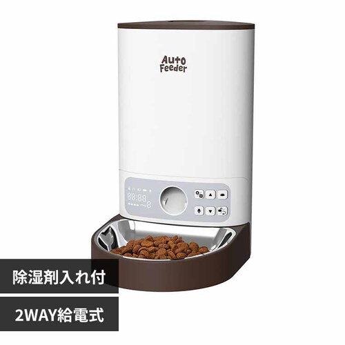 GONTA CLUB
NYANTA CLUB ペット用オートフィーダー ミニ DA-379 【プラザセレクト】_0