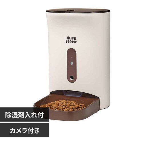 GONTA CLUB
NYANTA CLUB ペット用オートフィーダー カメラ付 DA-381 【プラザセレクト】_0