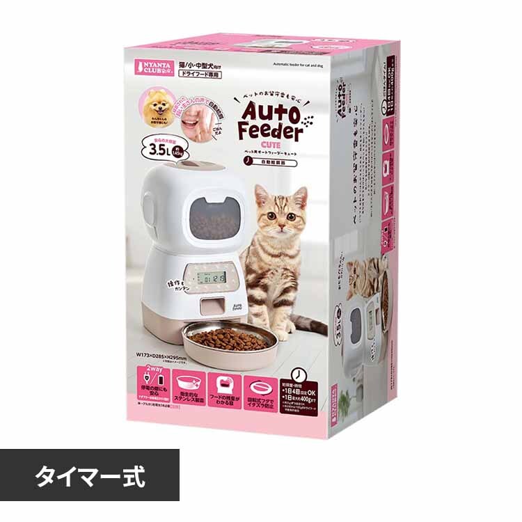 NYANTA CLUB �y�b�g�p�I�[�g�t�B�[�_�[ �L���[�g CT-568 �y�v���U�Z���N�g�z