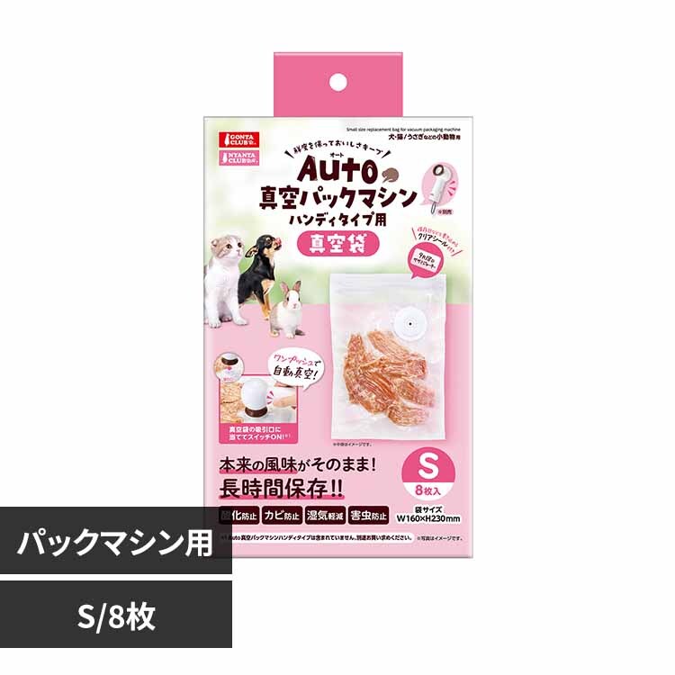 GONTA CLUB Auto �^��p�b�N�}�V�� �n���f�B�^�C�v�p�^��� DC-576 S�^8���y�v���U�Z���N�g�z