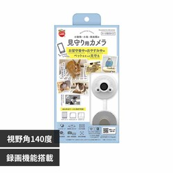 minimal LAND �����p�J���� ML-668 �y�v���U�Z���N�g�z