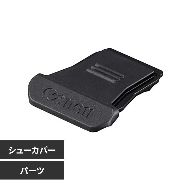 canon �V���[�J�o�[