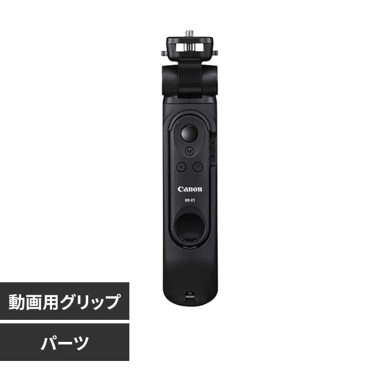 canon �g���C�|�b�h�O���b�v