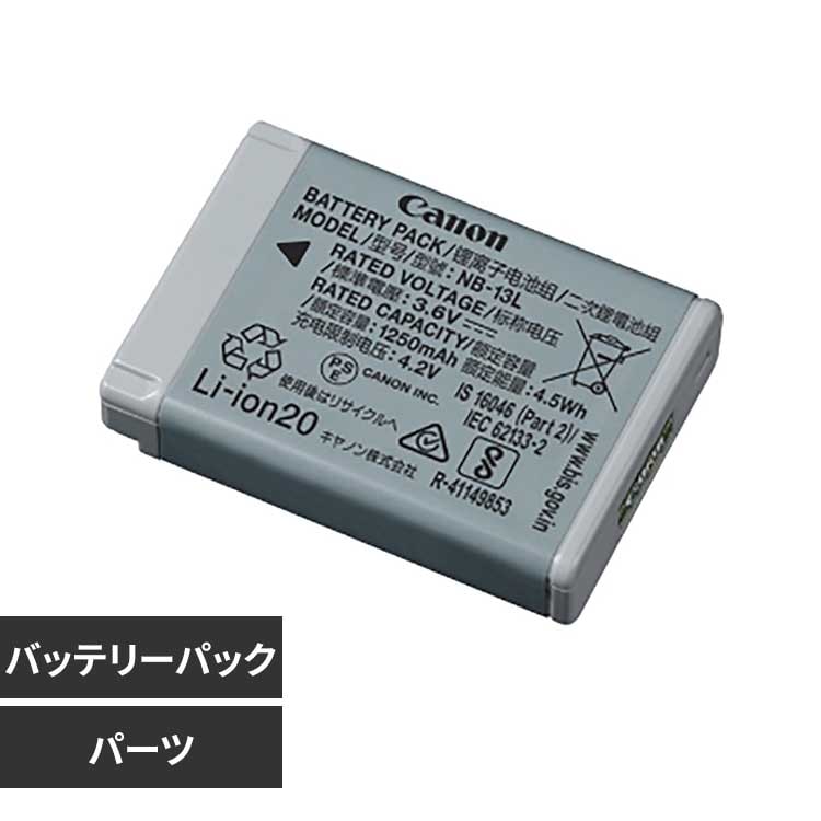 canon �o�b�e���[�p�b�N