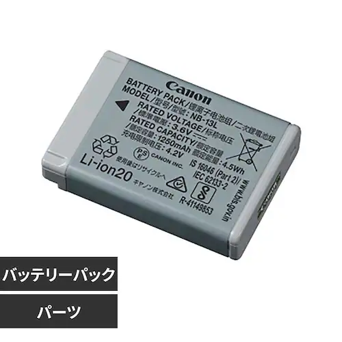 canon �o�b�e���[�p�b�N_0