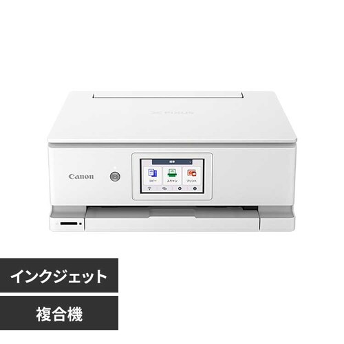 canon インクジェット複合機_0