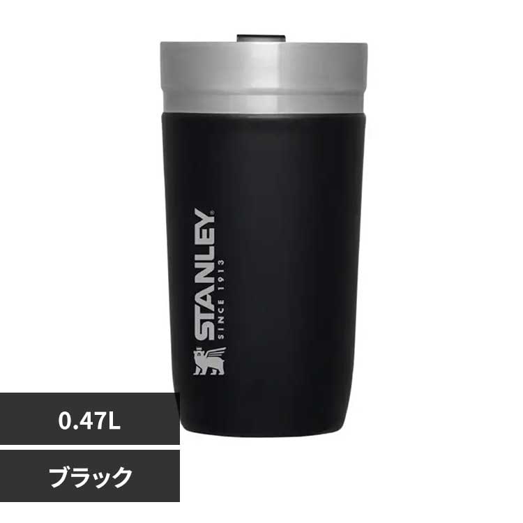 �X�^�����[ �S�[�^��^���u���[0.47L �}�b�g�u���b�N