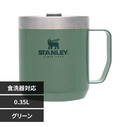 �X�^�����[ �N���V�b�N�^��}�O0.35L �O���[��