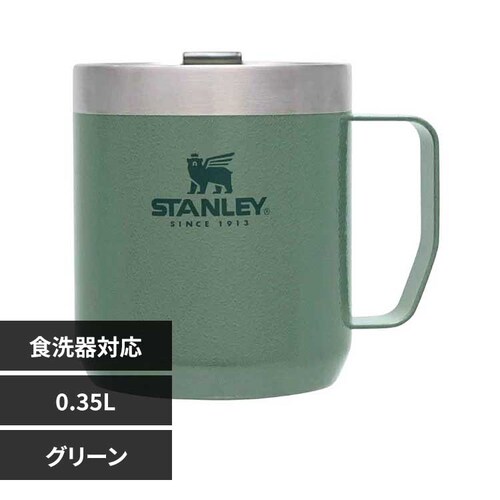 �X�^�����[ �N���V�b�N�^��}�O0.35L �O���[��_0