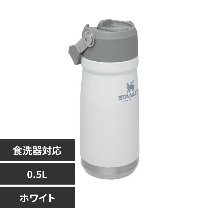 �X�^�����[ �A�C�X�t���[�t���b�v�X�g���[�^��E�H�[�^�[�{�g��0.5L �z���C�g