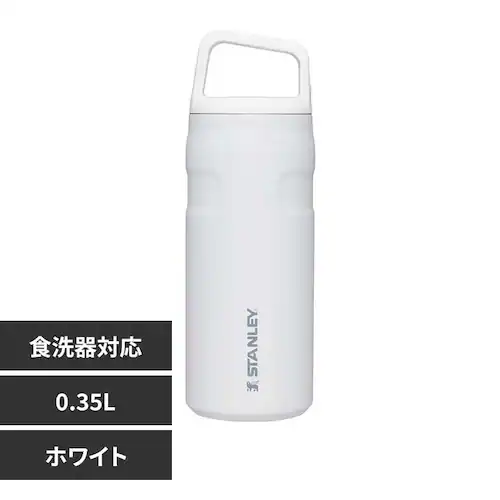 �X�^�����[ �G�A�����C�g�^��{�g��0.35L �z���C�g_0