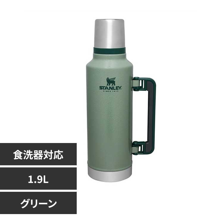 �X�^�����[ �N���V�b�N�^��{�g��1.9L �n���}�[�g�[���X�J�C�O���[