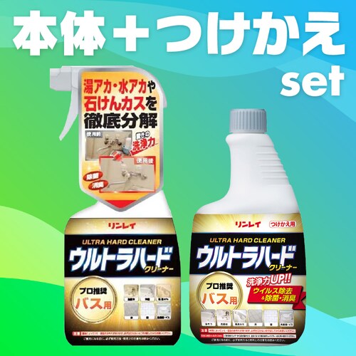 �E���g���n�h�N���i�o�X�p700ml�{������700ml_0