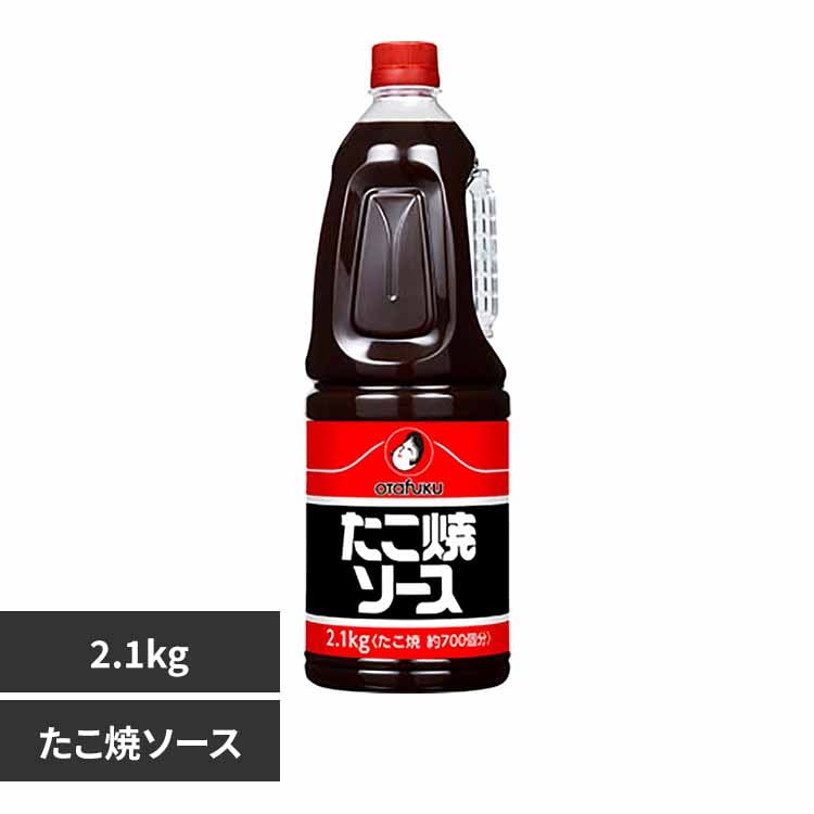 �I�^�t�N�\�[�X �I�^�t�N�\�[�X �����ă\�[�X�@2.1kg�y�v���U�Z���N�g�z