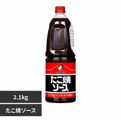 �I�^�t�N�\�[�X �I�^�t�N�\�[�X �����ă\�[�X�@2.1kg�y�v���U�Z���N�g�z