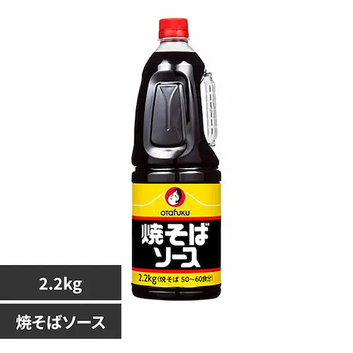 �I�^�t�N�\�[�X �Ă��΃\�[�X�@2.2kg_0