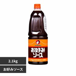 �I�^�t�N�\�[�X �I�^�t�N�\�[�X ���D�݃\�[�X�@2.1kg