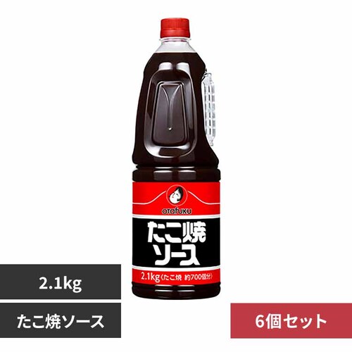 オタフクソース 【6個】オタフクソース たこ焼ソース 2.1kg【プラザセレクト】_0