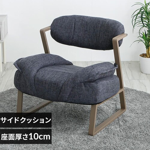 A-rave�@�����b�N�X�`�F�A�[�@�n�C�^�C�v YSA-H �l�C�r�[_0