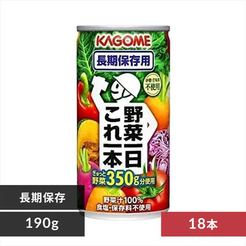 �y�󂠂�z�y18�{�z��؈�������{���ۑ�190g_0