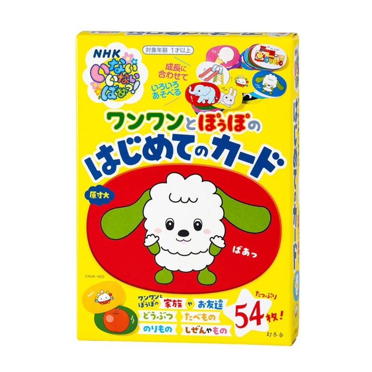 NHK���Ȃ����Ȃ��΂����I ���������Ƃۂ��ۂ̂͂��߂ẴJ�[�h 479256 �y�v���U�Z���N�g�z