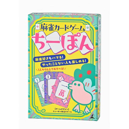 麻雀カードゲーム ちーぽん 479268 【プラザセレクト】_0